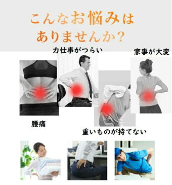 【送料無料】腰痛サポーター リモートワーク応援 動滑車 滑車 ガードル スポーツ ゴルフ トレーニング ダイエット 産後 骨盤ベルト 骨盤矯正 コルセット 骨盤補正 骨盤サポーター ゆがみ 腰痛 矯正 矯正ベルト 腰痛ベルト 腰ベルト