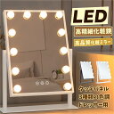 【 期間限定★最安値挑戦!!!】女優ミラー 卓上 ledライト付き 鏡 美容院 品質保証 卓上ミラー LEDミラー メイクミラー ブライトミラー スタンドミラー...
