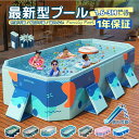【限定クーポン 25%OFF クーポン利用&P10倍】1年保証 プール 子供用 ビニールプール 1.6-4.0m 水遊び フレームプール 加厚プール 家庭用プール 家庭用 大人用 キッズ ベビー 折り畳み式 大型 中型 折りたたみ 収納簡単 設置簡単 庭 室内 室外 アウトドア 空気漏れ無し