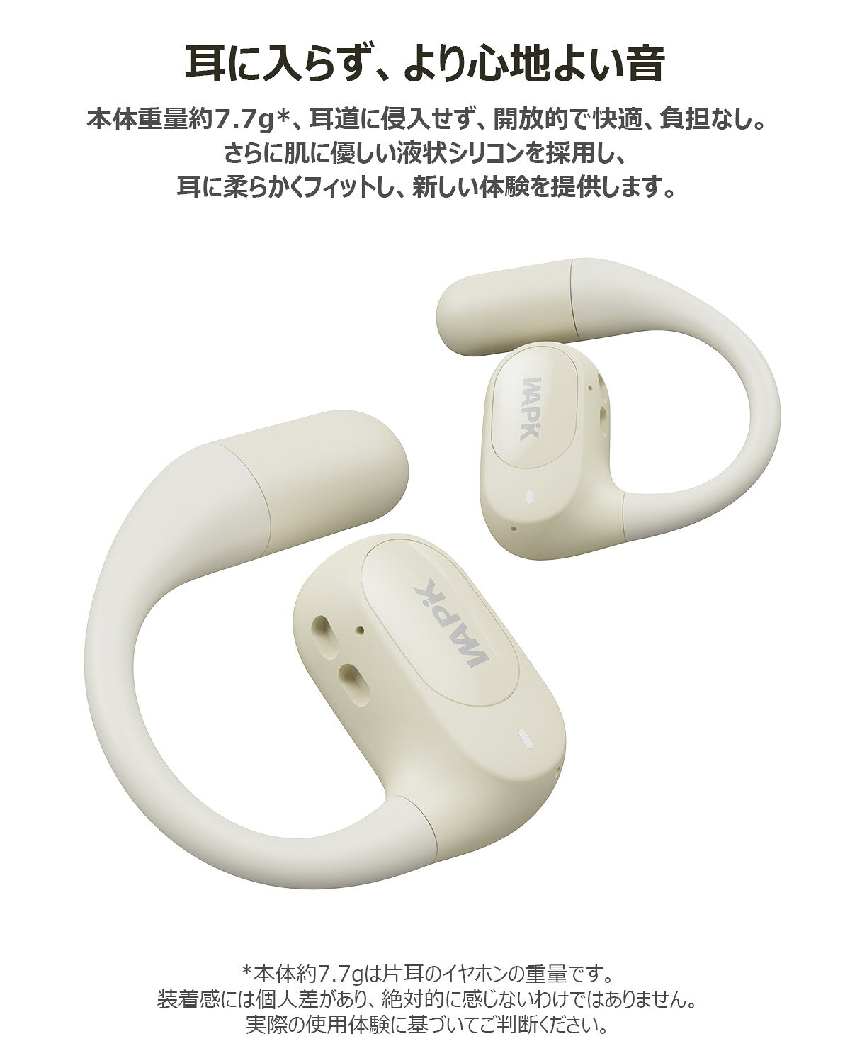 Wapik正規品 ワイヤレスイヤホン 骨伝導 bluetooth イヤホン bluetooth5.4 耳を塞がない 指向性音声 イヤホン 耳掛け 空気伝導 骨伝導 イヤホン マイク付き ENC ノイズキャン Hi-Fi音質 自動ペア iPhone/Android対応 残量表示 seinankabu-10000942 誠南楽天市場店 サンプル画像3