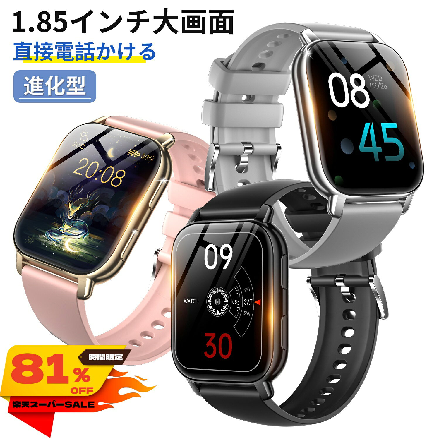 【スーパーSALE限定81％OFF】Wapik 正規品 スマートウォッチ Bluetooth通話 血中酸素 皮膚温測定 活動量計 心拍計 健康管理 gps連携 ...