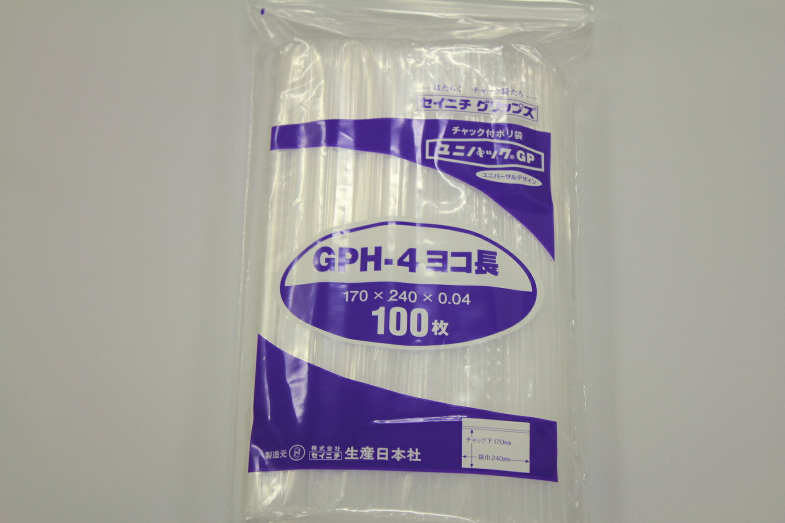 セイニチ公式 ユニパック GP H-4 ヨコ長 チャック付ポリ袋 100枚 日本製