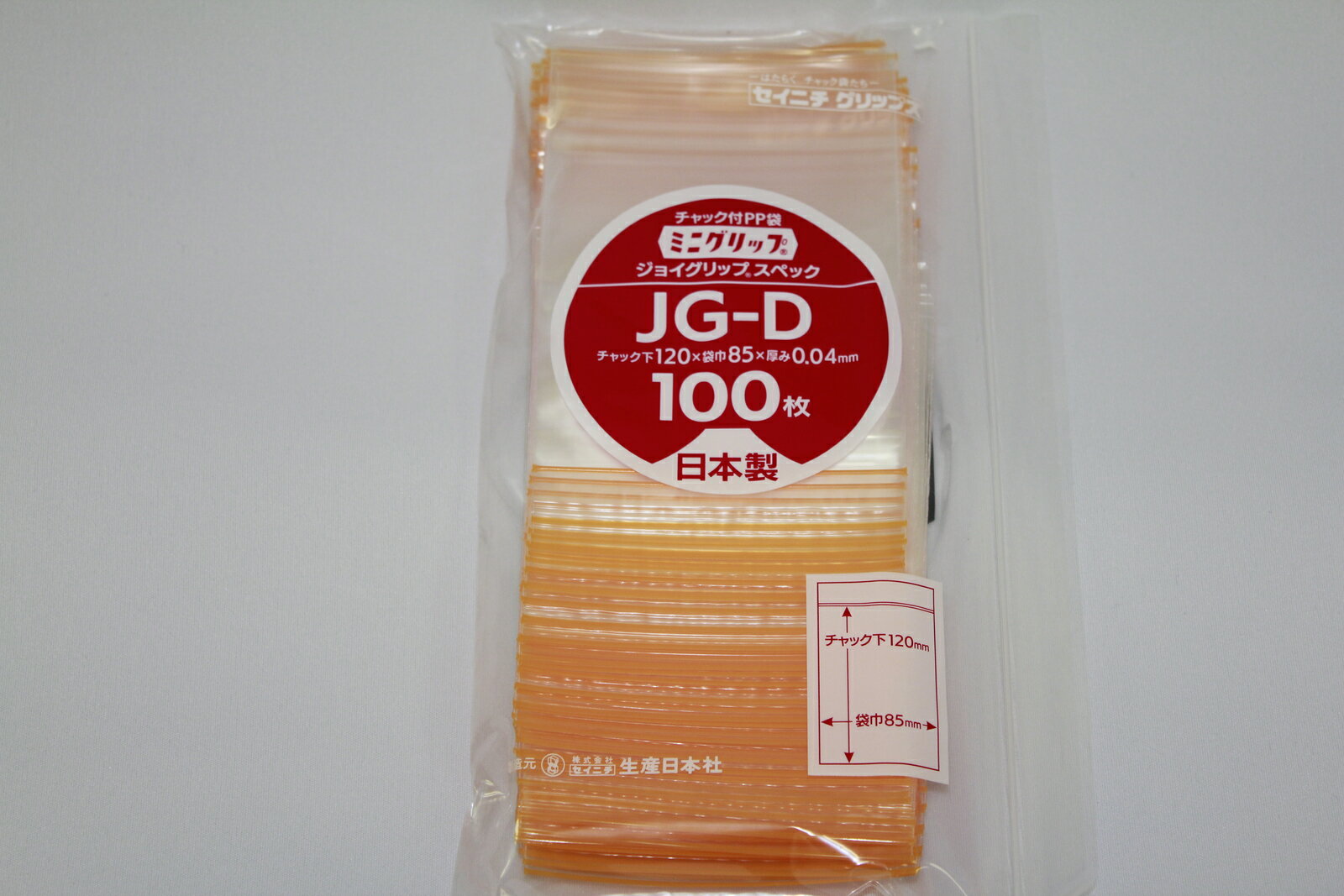 ミニグリップ　JG-D　チャック付　ポリプロピレン　袋　日本製 1