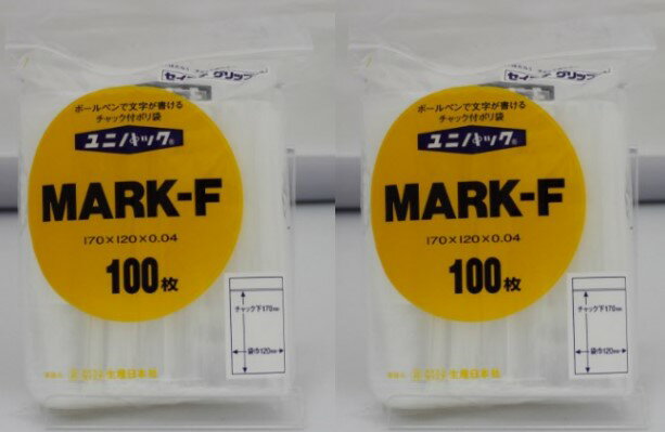 ユニパック MARK-F チャック付ポリ袋 【200枚(100枚×2袋)】日本製白ベタ印刷部分にボールペン、サインペンなどで書き込みできます。