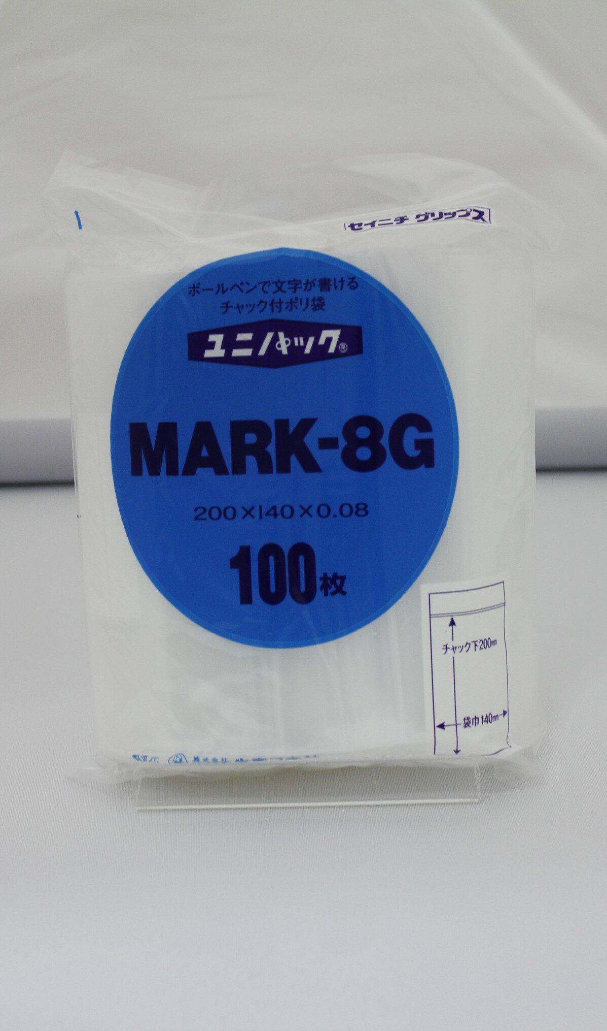 セイニチ公式 ユニパック MARK-8G チャック付ポリ袋 【100枚(1袋)】 日本製 白ベタ印刷部分にボールペ..