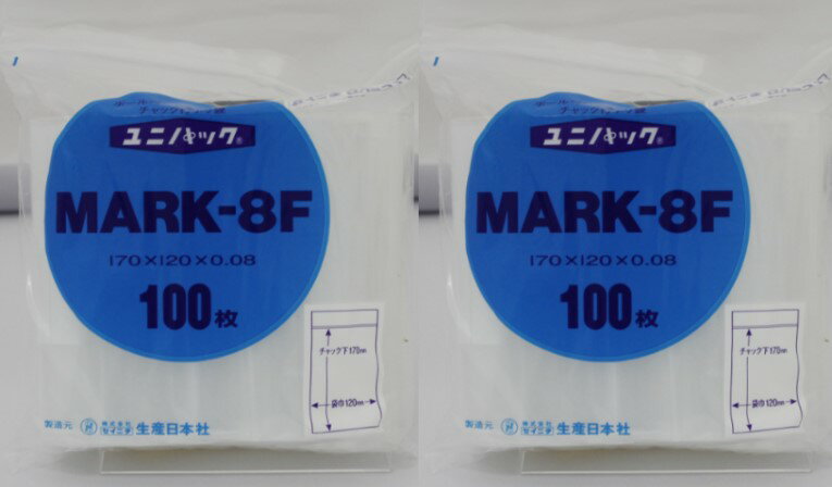 セイニチ公式 ユニパック MARK-8F チャック付ポリ袋 【200枚(100枚×2袋)】日本製白ベタ印刷部分にボー..