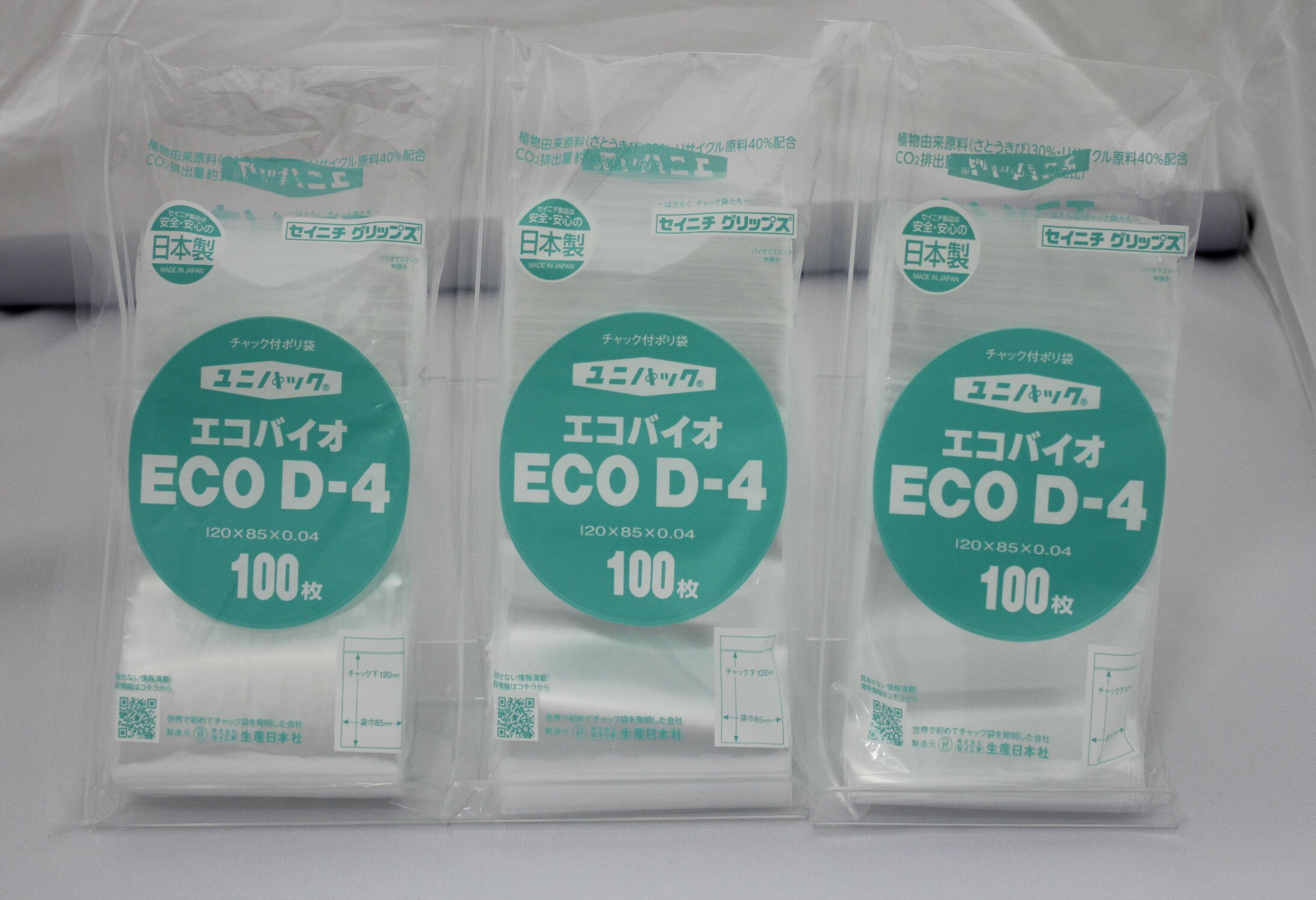 楽天市場】ユニパック チャック付ポリ袋 d-4の通販 楽天市場】ユニパック チャック付ポリ袋 d-4の通販