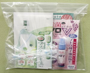 感染予防セット【内容物】1.携帯用ノロV12ml2.抗菌・抗ウイルス　マスクケース　3枚入　日本製3.メガネ型フェイスシールド(可動式)