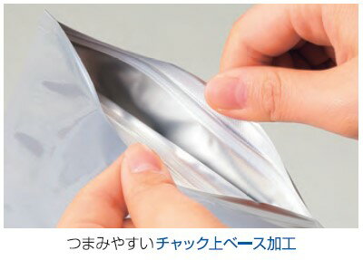 ラミジップスタンドパックAL-12(ALタイプ)チャック付スタンド袋50枚入り日本製