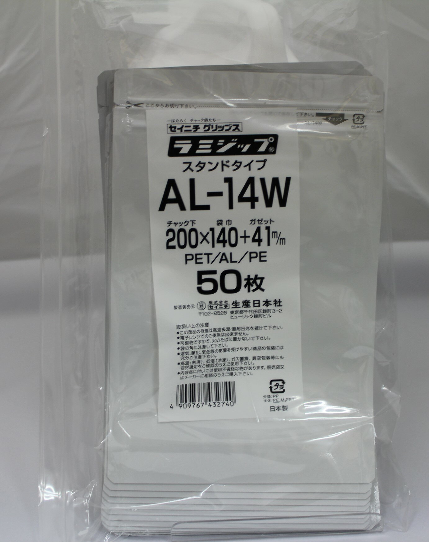 生産日本社(セイニチ)ユニパックチャック付カラーポリ袋半透明　赤色H-4　100枚入