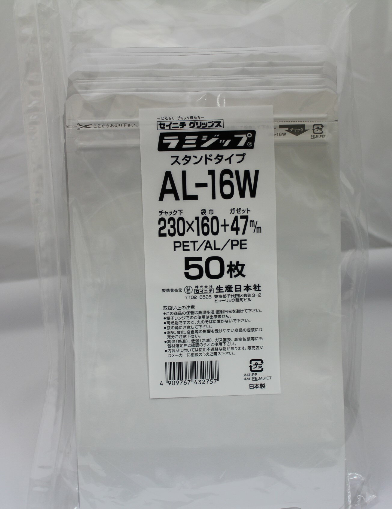 【チャック付ポリ袋】 セイニチ ミニグリップ ジョイグリップスペック 0.06タイプ JG-6L (500枚入り) 【メーカー直送】