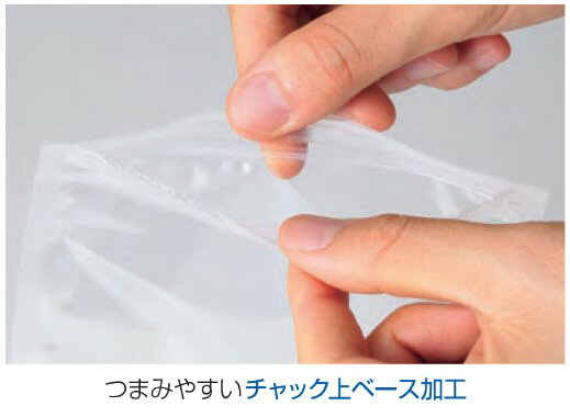 ラミジップスタンドLZ-22チャック付スタンド袋50枚入り日本製果実酒梅酒