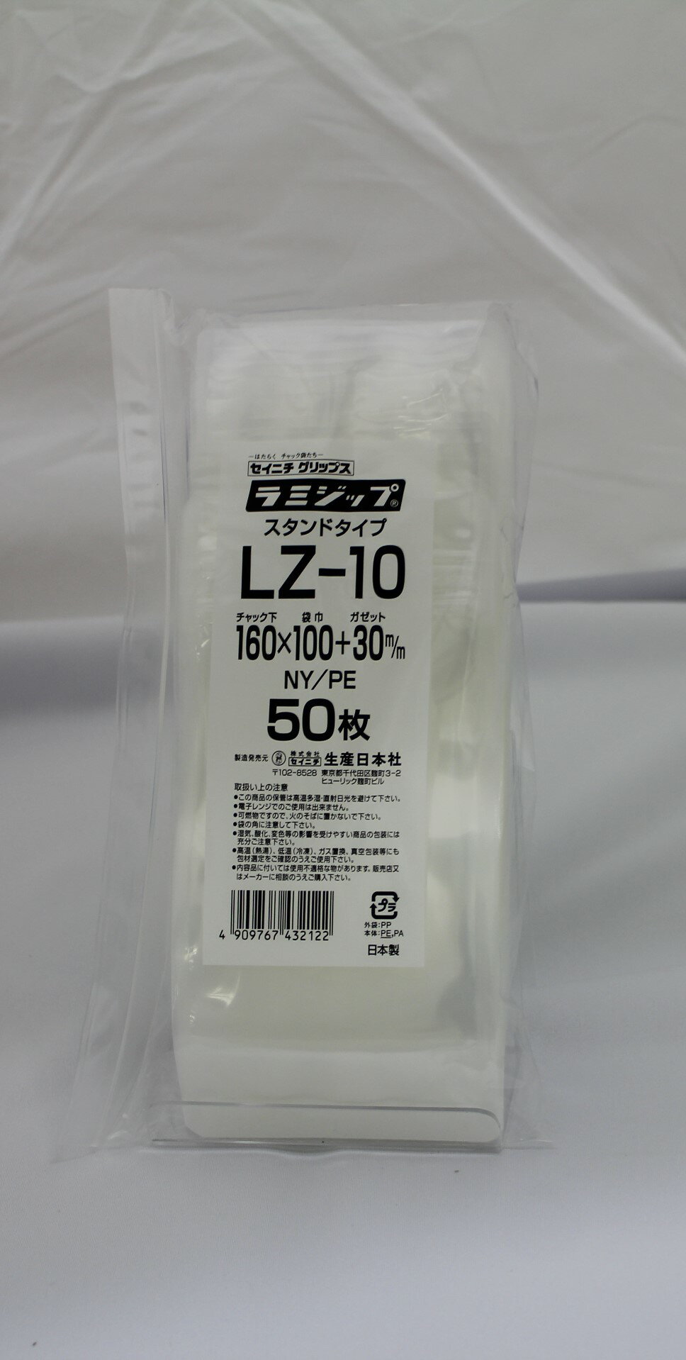 伊藤忠 チャック袋 B5 0.04×200×280mm 100枚 IRLM-ZBT9