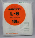 みず菜用無地袋0.02mm×20cm×45cm×1000枚