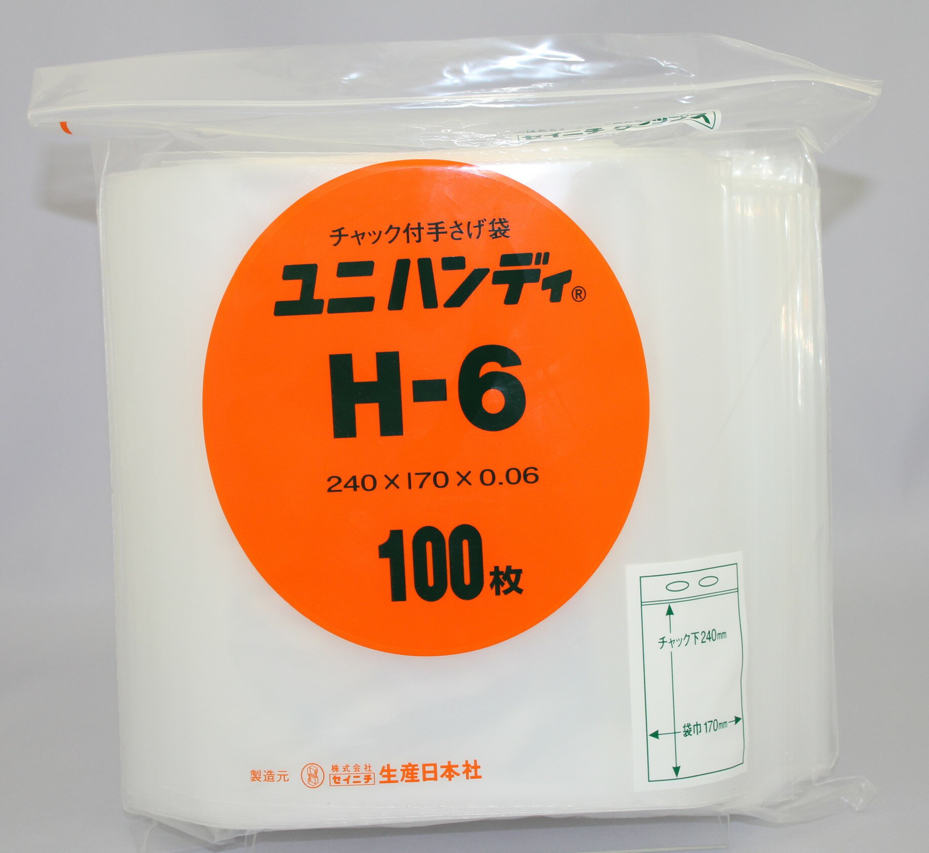 セイニチ公式 ユニハンディ チャック付 手さげ袋 透明タイプ H−6 【100枚(1袋)】 日本製
