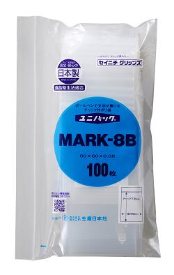 ユニパック MARK-8B チャック付ポリ袋 【100枚×1袋】日本製白ベタ印刷部分にボールペン、サインペンなどで書き込みできます。