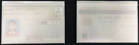 マイナンバーカードケース（ナチュラル）日本製100枚入りお徳用両面目隠し大切なカードをキズ汚れから守る各種カード類に使用可能開口段差カット