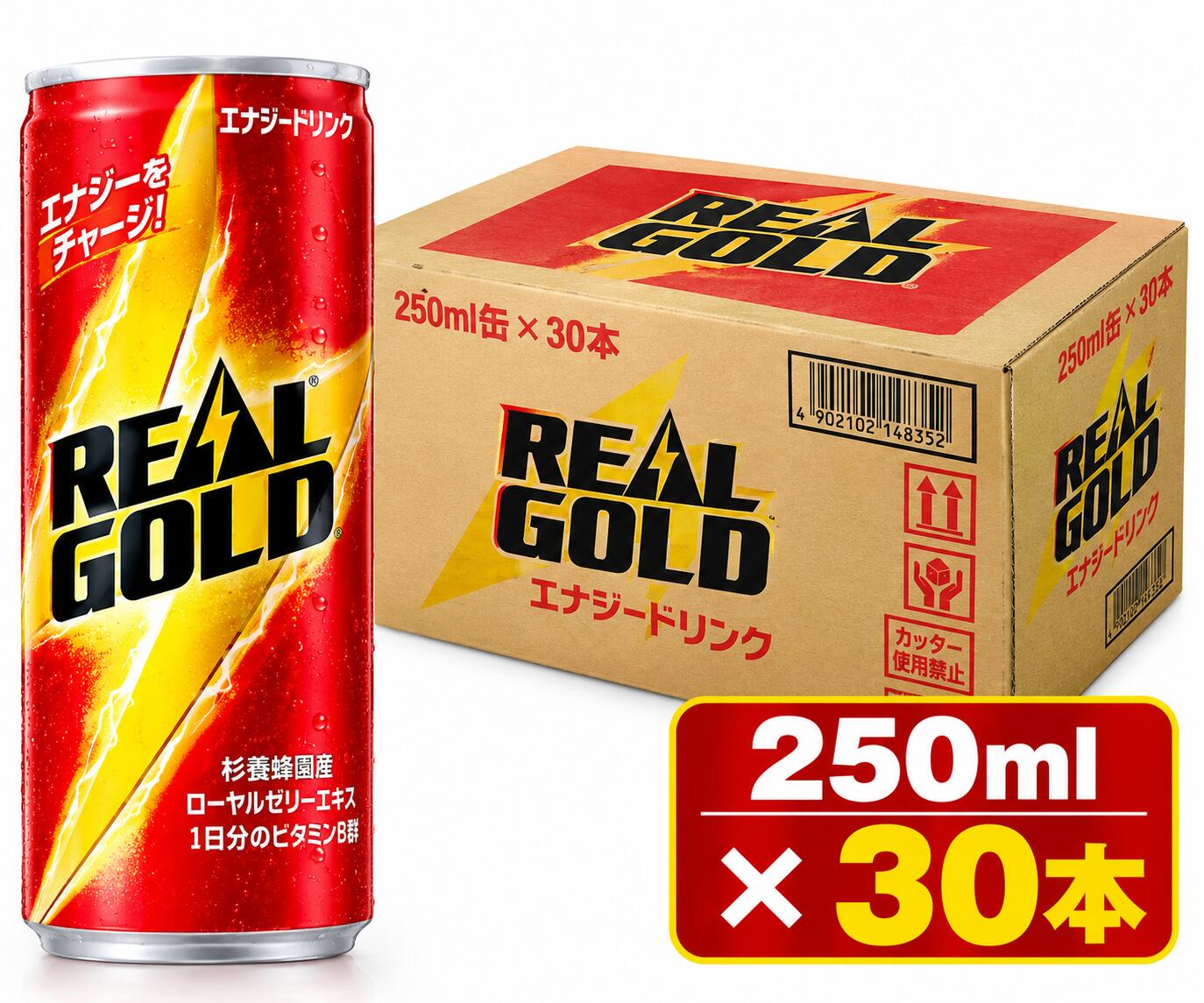 楽天市場】リアルゴールド120mlの通販