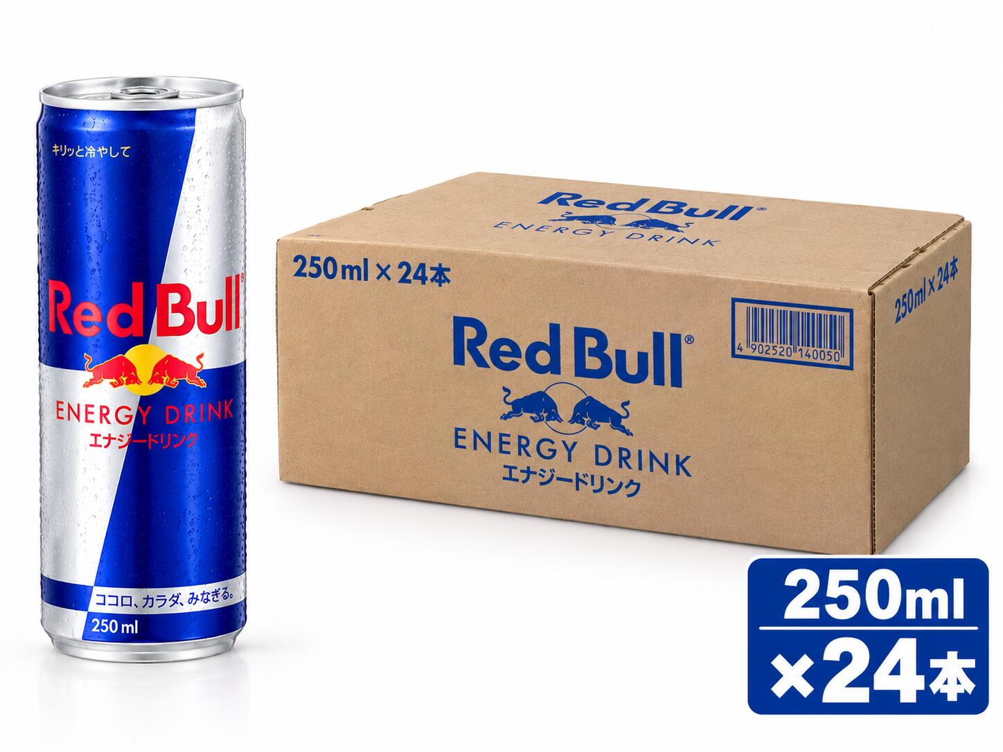 世界中で親しまれているRed　Bull（レッドブル）エナジードリンク。 カフェイン、アルギニン、ビタミンB群、糖類などを配合した、レッドブル独自のエナジードリンクです。 仕事や勉強、スポーツ、ドライブなど、もうひと頑張りしたい時におすすめです。