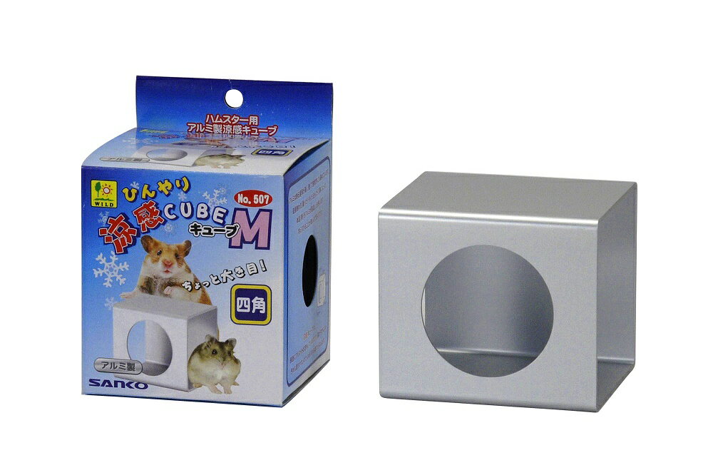 三晃商会　サンコー　涼感キューブ（M）