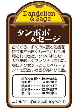 三晃商会 サンコー デリスタイル・タンポポ&セ...の紹介画像3