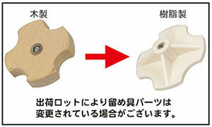 三晃商会 サンコー 木製コーナーステージ(大)...の紹介画像3