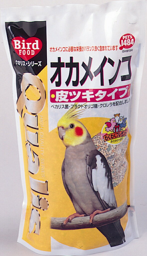 ペッズイシバシ　クオリス　オカメインコ　(皮ツキタイプ)　550g