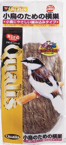 ペッズイシバシ　クオリス 　小鳥