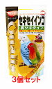 【お買い得】【3個セット】ペッズイシバシ クオリス セキセイインコ (皮ツキタイプ) 550g×3個セット