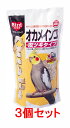 【お買い得】【3個セット】ペッズイシバシ クオリス オカメインコ (皮ツキタイプ) 550g×3個セット