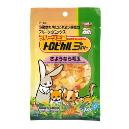 スドー　フルーツ王国 トロピカル3（70g） P-864