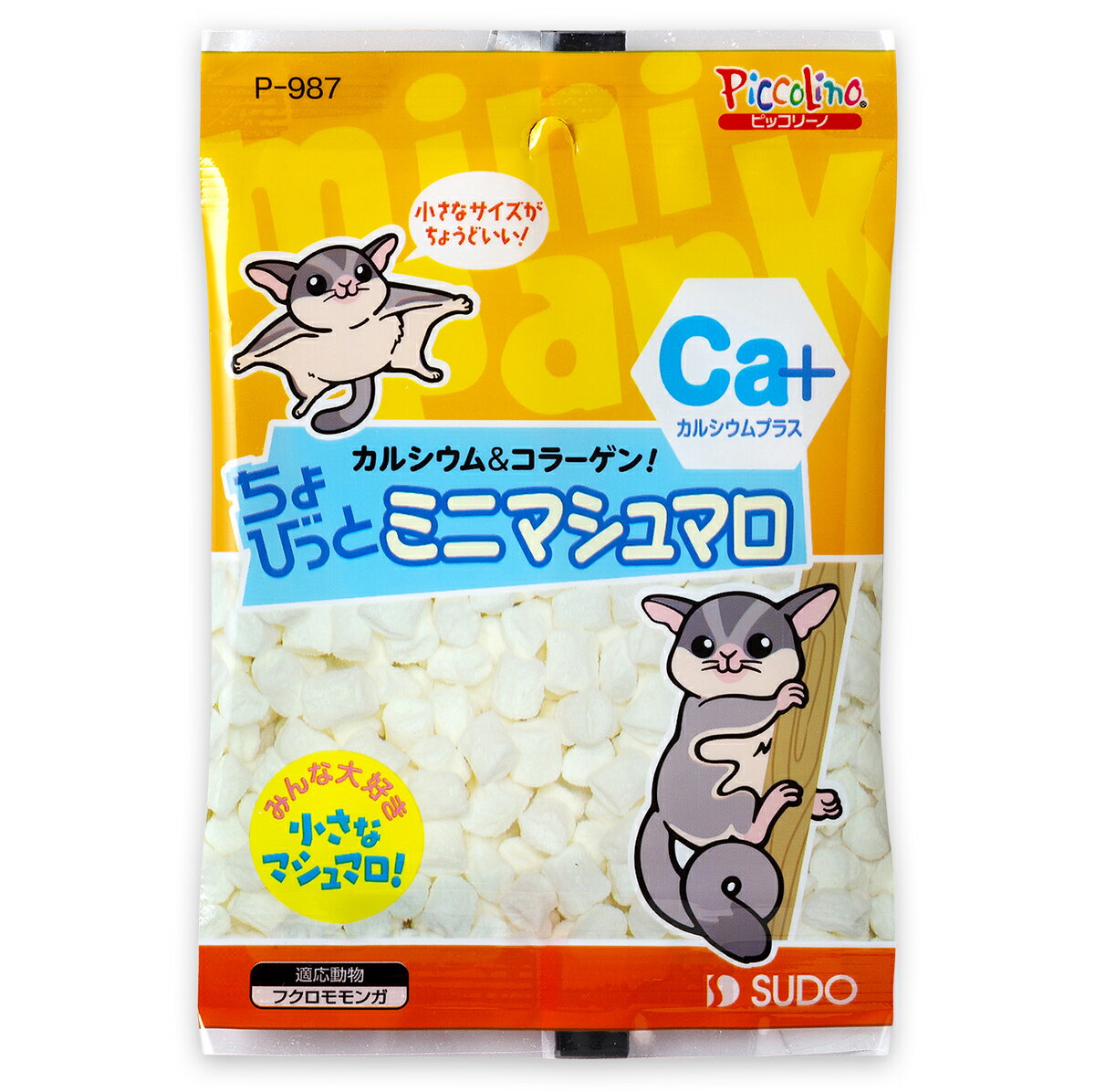 スドー ちょびっと ミニマシュマロ(18g) P...の商品画像