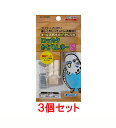 【お買い得】【3個セット】スドー ロッカクかじりんボー S( P-2026)×3個セット