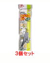 【お買い得】【3個セット】スドー サンドパーチカバー 太径(3本入)×3個セット