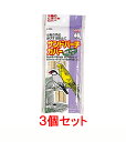 【お買い得】【3個セット】スドー サンドパーチカバー 細径(6本入)×3個セット