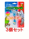 【お買い得】【3個セット】スドー ベル付プロペラ×3個セット