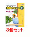 【お買い得】【3個セット】スドー 木製ブランコ 大×3個セット