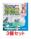 ・鳥カゴの中を広く使える外掛式の水浴び容器です。 ・水浴び姿が楽しく観察できる透明カバーを採用。 ・バスタブはショックに強く、割れにくい材質のポリプロピレン製。 ・ドアストッパー付（1個）【適応鳥種】ブンチョウなどフィンチ類、セキセイインコなど小型インコ類【適応カゴ】上下スライド式ドア専用【パッケージ寸法】128×93×142mm【本体寸法】125×142×113mm【原産国】中国【販売元】スドー　愛知県名古屋市　