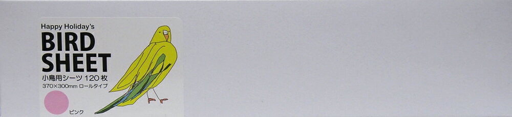 ピーツー・アンド・アソシエイツ　小鳥用シーツ ピンク 120枚　[インコ、掃除、ケージ、ハッピーホリデイ]