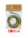 【お買い得】【3個セット】ピーツー・アンド・アソシエイツ　Grass　Toy（グラストイ）　　ロープ　直径5mm×2M×3個セット その1