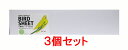 【お買い得】【3個セット】ピーツー・アンド・アソシエイツ 小鳥用シーツ グリーン 120枚×3個セット