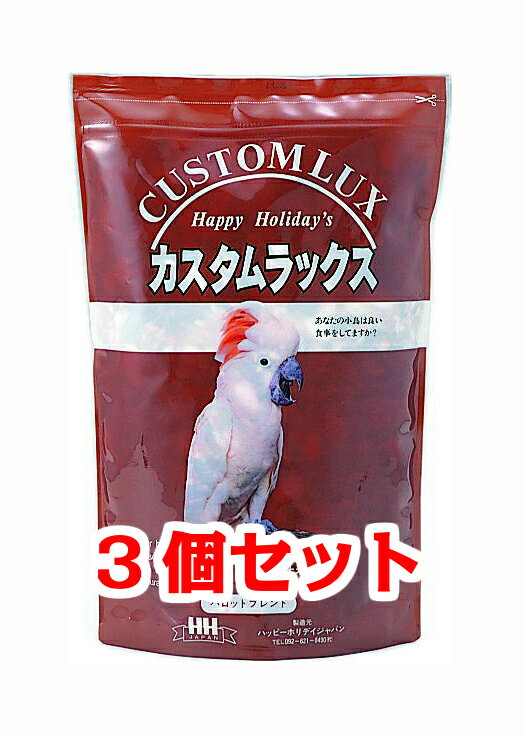 小鳥たちが大好きな、たくさんの新鮮な種子(発芽出来るもの)を配合し、自然の小鳥たちが毎日食べる食事に限りなく近づけた総合栄養フード。【適応種】アオボウシインコ・キエリボウシインコ・コンゴウインコ・ヨームコバタン・オオバタン等に【標準成分（100g中）】 蛋白質…12.61％脂質…14.31％炭水化物…57.19％灰分…2.20％水分…13.56％その他…0.13％ 【原材料名】ヒマワリ、かぼちゃの種、落花生、とうもろこし、ピーナッツ、唐辛子、くるみなど (季節により配合が変わります)【内容量】2.5L【賞味期限】パッケージに記載 【保存方法】直射日光、高温・多湿の場所を避け、暗く涼しい場所で保管してください。 開封後は、お早めにお使いください。【販売元】ピーツーアンドアソシエイツ　福岡県　