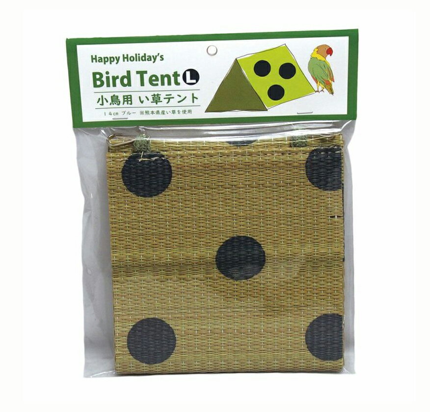 ピーツー・アンド・アソシエイツ　Bird　Tent　い草テント　L　ブルー　[ハッピーホリデイ]
