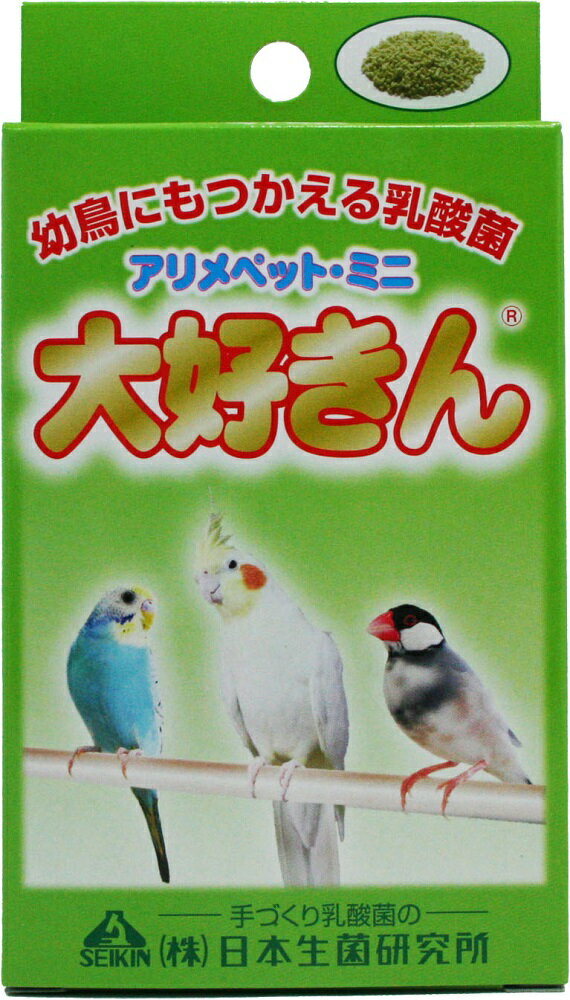 日本生菌研究所　アリメペット・ミニ　大好きん手のり用　15g　（鳥、乳酸菌）