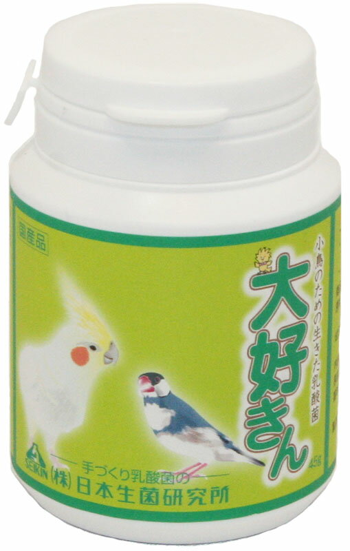 日本生菌研究所　アリメペット・ミニ　大好きん小鳥用　45g　（鳥、乳酸菌）