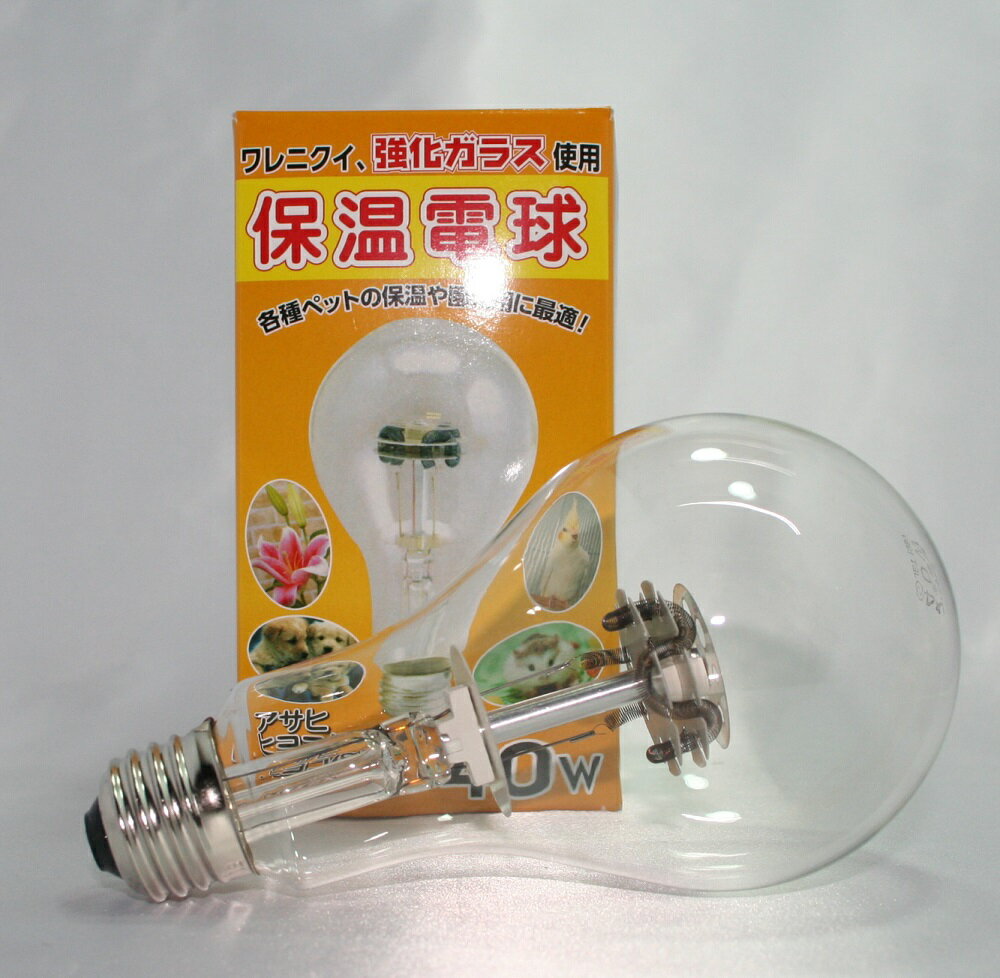 旭光電機工業 アサヒ 保温電球 40W