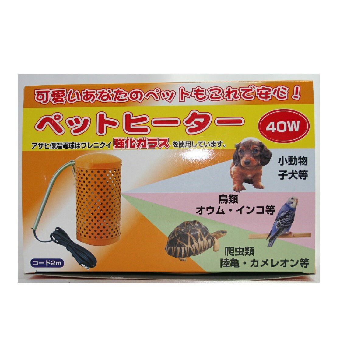 旭光電機工業 アサヒ ペットヒーター 40W