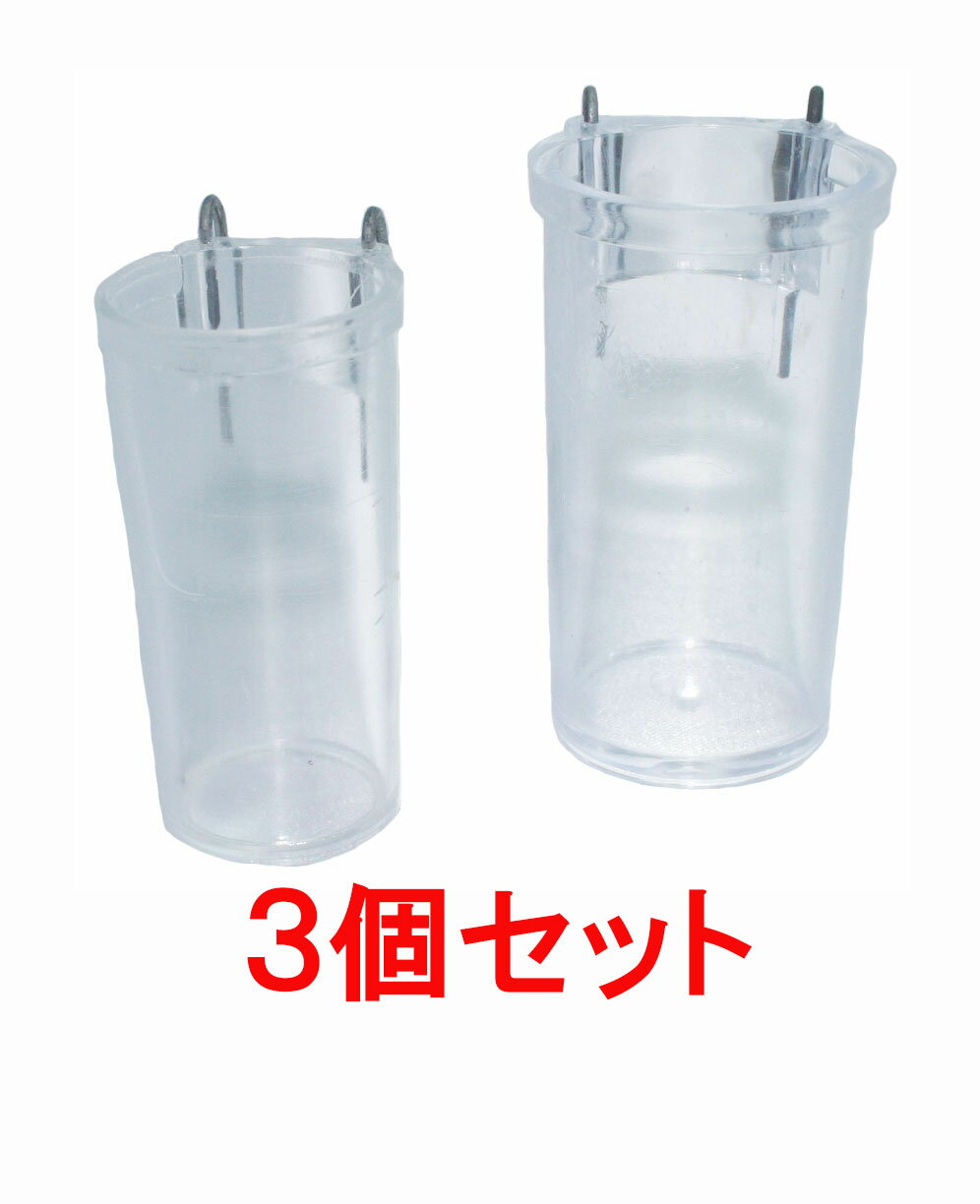 【お買い得】【3個セット】コバヤシ　菜差し（ナサシ）　2個組　抗菌クリア×3個セット