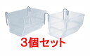 【お買い得】【3個セット】コバヤシ 角エサ入れ 2個組 抗菌クリア×3個セット