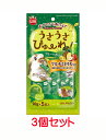【お買い得】【3個セット】マルカン うさうさぴゅーれ フルーツ青汁 10g×5本入×3個セット